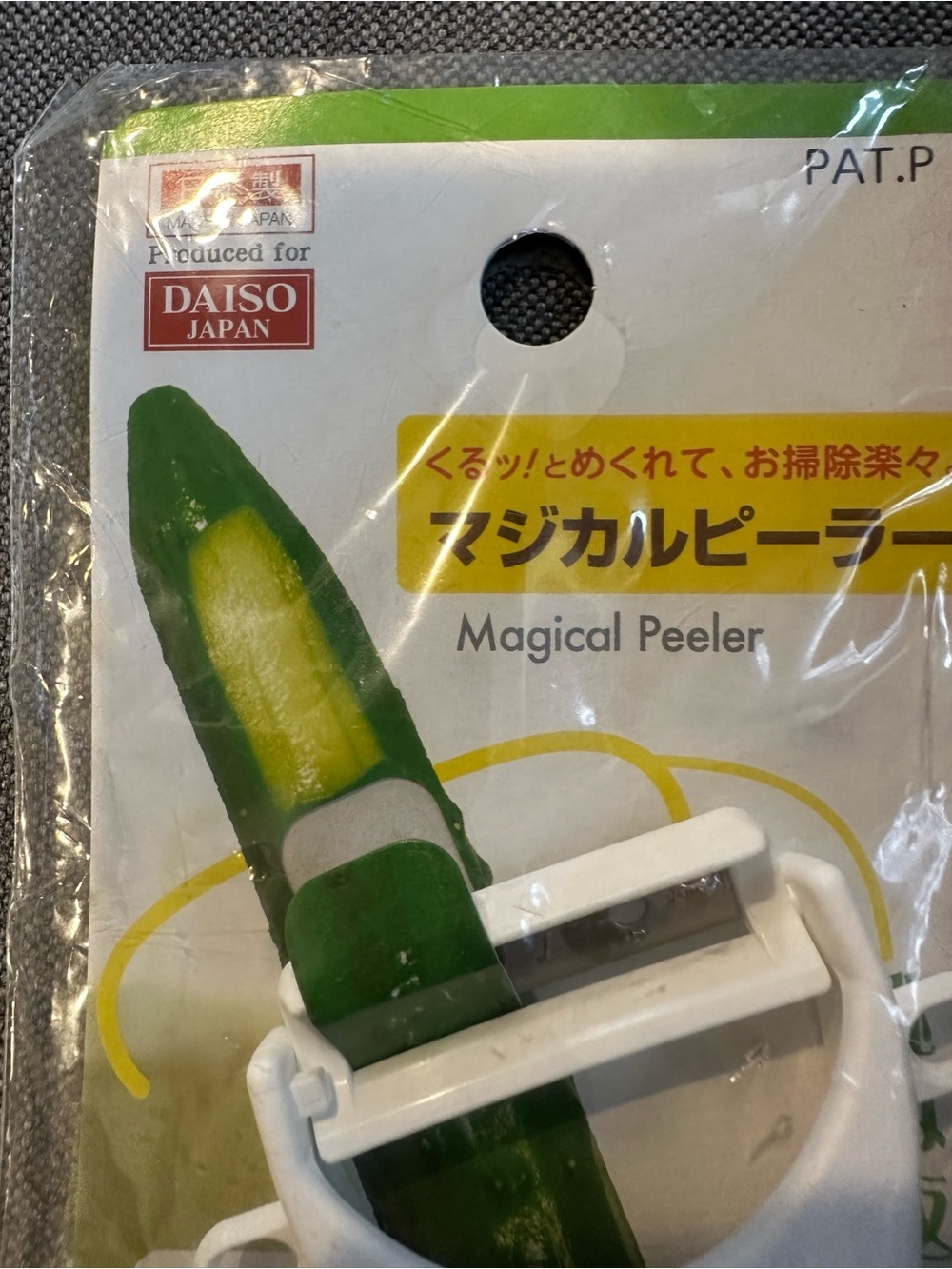 Daiso Japan White and Green Magical Peeler